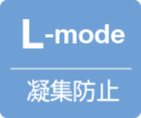 L-mode 凝集防止