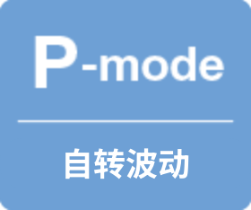 P-mode 自転波動