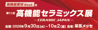 CERA_320x100_J.png